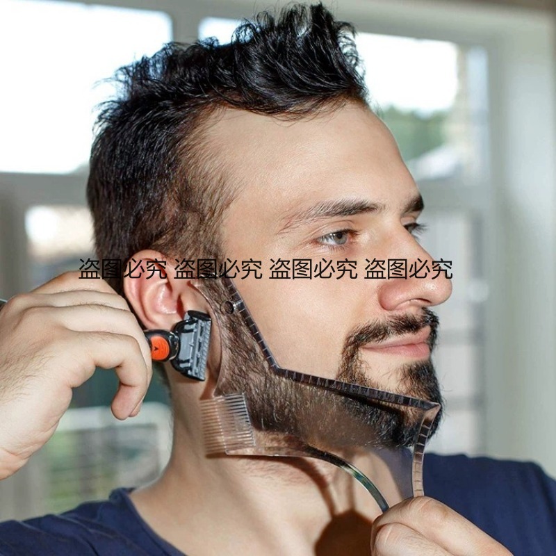 Beard Shaper Template Multi-fu - Men'S Grooming Facial review and price